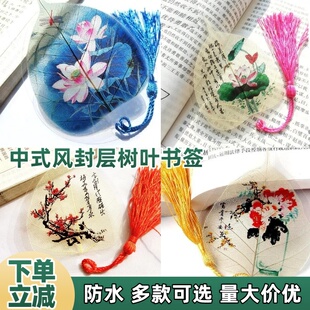 菩提叶脉天然工艺贴画叶子材料手工diy 镂空树叶 标本书签押花画