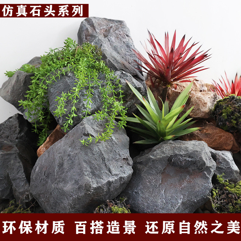 泡沫假山石头舞台表演装饰橱窗PU仿真假石头户外假山庭院阳台