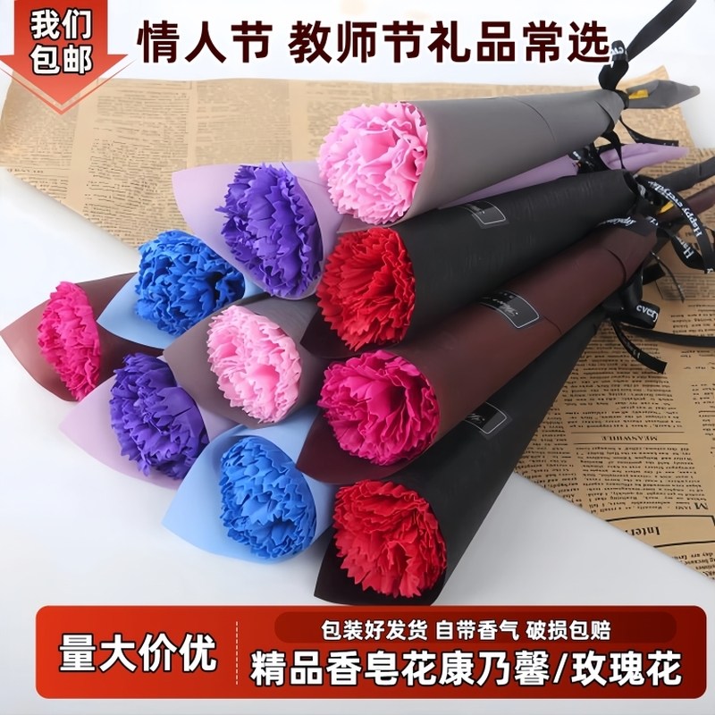 单支玫瑰香皂花创意仿真教师节520情人节礼物花单只成品花束摆摊