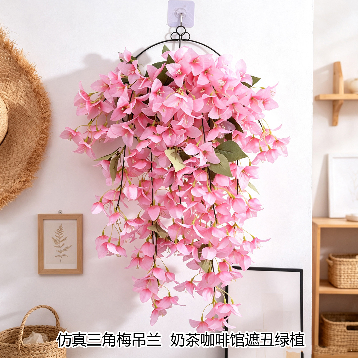 仿真三角梅垂花藤壁挂吊篮装饰