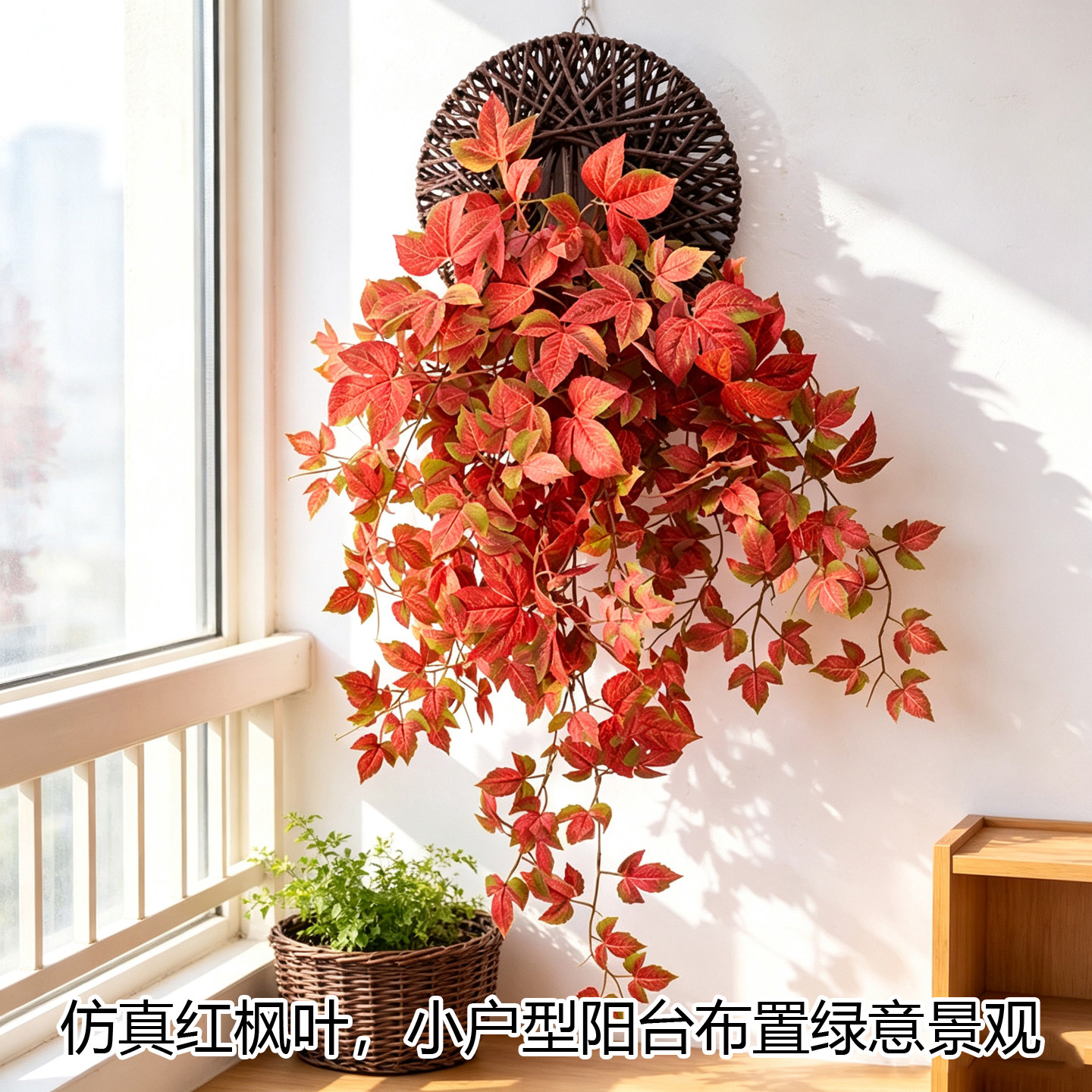 仿真常春藤爬山虎壁挂遮丑绿植
