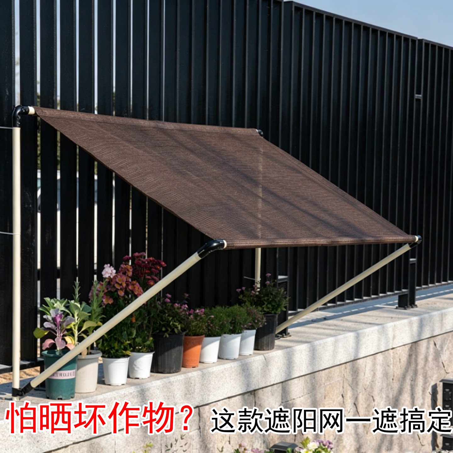 可折叠加密加厚遮阴网防晒隔热