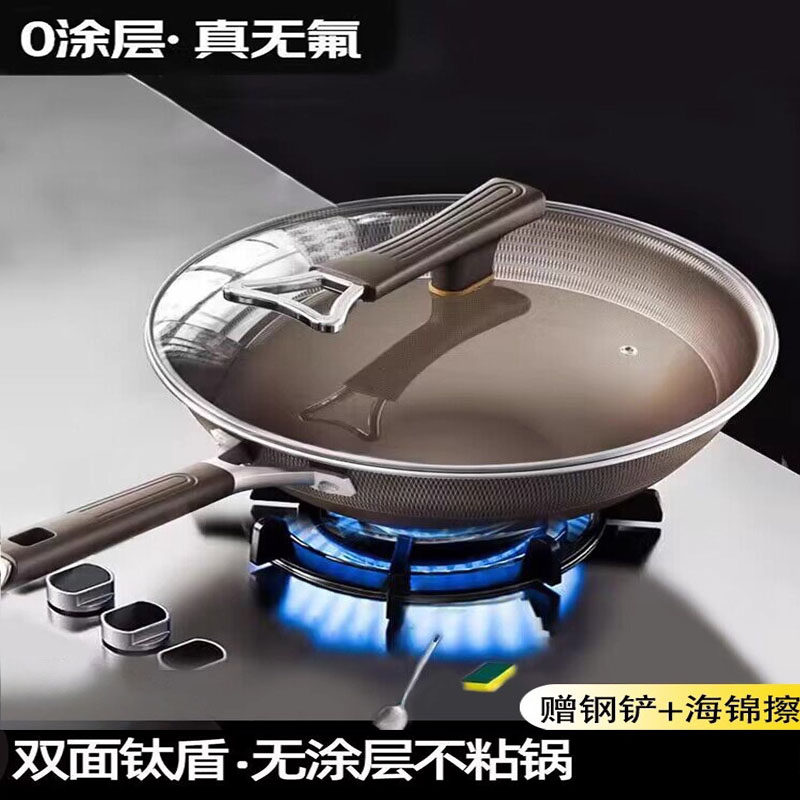 德国进口FZY无涂层不粘锅不锈钢炒锅平底炒菜锅燃气灶1电磁炉钛锅