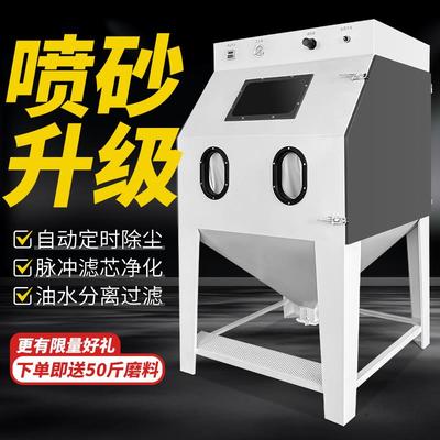 喷砂机小型手动9060高压喷沙除锈机五金铝件模具抛光翻新打砂厂家