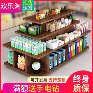 中岛展示柜文创产品陈列货架烟酒样品超市零食货架促销流水台厂家