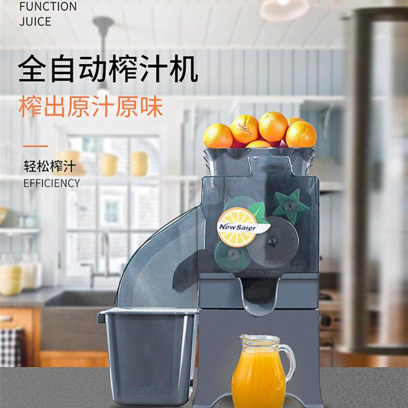 商用家用多功能压榨机 便捷柠檬榨汁机 自动榨汁机厂家,清洗/食品/商业设备,果蔬加工设备,淘宝优惠券,粉丝福利购,淘宝优惠卷