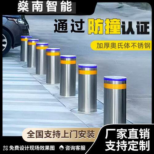 校园升降柱加厚不锈钢挡车柱伸缩柱升降路桩地桩沉降车挡立柱厂家