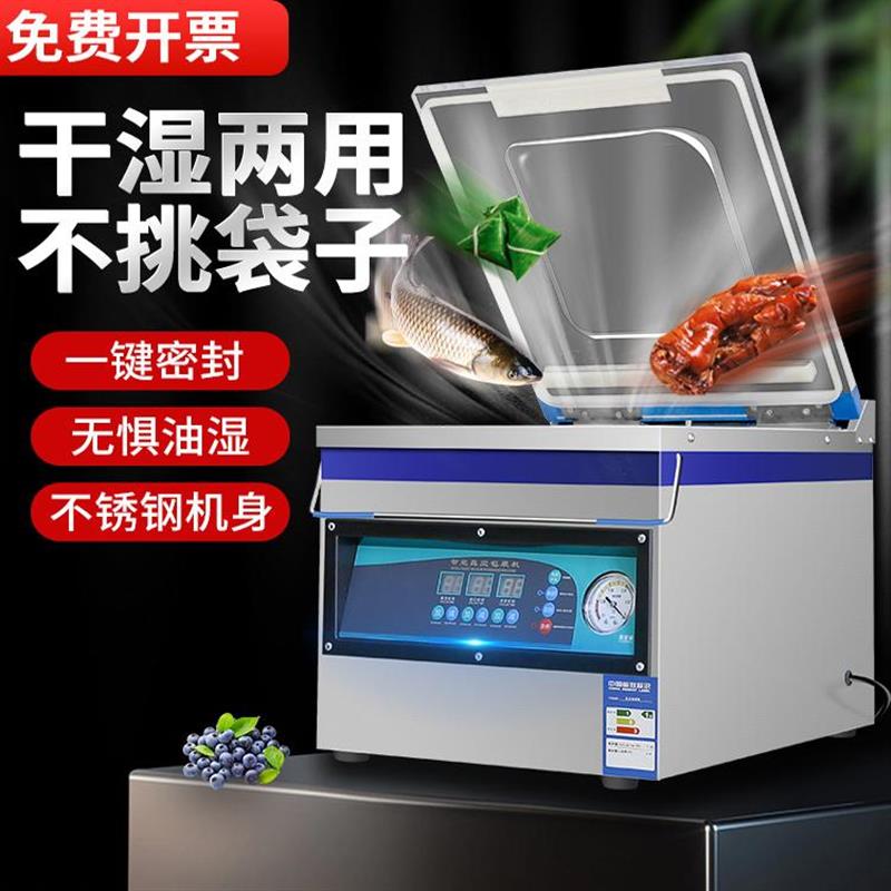 食品真空包装机商用全自动真空打包机米砖抽真空封口机真空封厂家