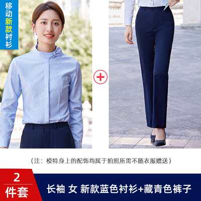 新款2022新款中国移动工作服男女衬衫马甲西装套装公司营业厅冬季