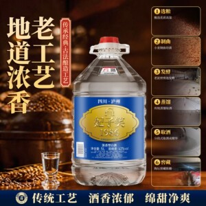 泸州浓香白酒42度5L纯粮老窖