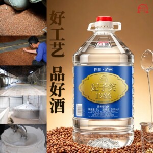 泸州浓香白酒38度约10斤桶装