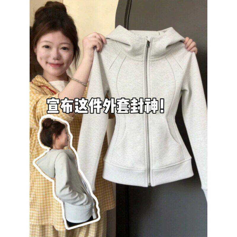 早春修身外套女款春季2026灰色卫衣连帽正肩收腰瑜伽服上衣女开春