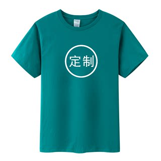 高档夏装印字来图定制工衣男短袖t恤工作服图案印logo情侣定做DIY