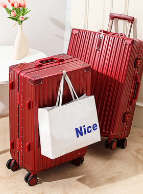 铝框款2026新款红色行李箱结婚陪嫁24寸拉杆箱女新娘密码旅行皮箱