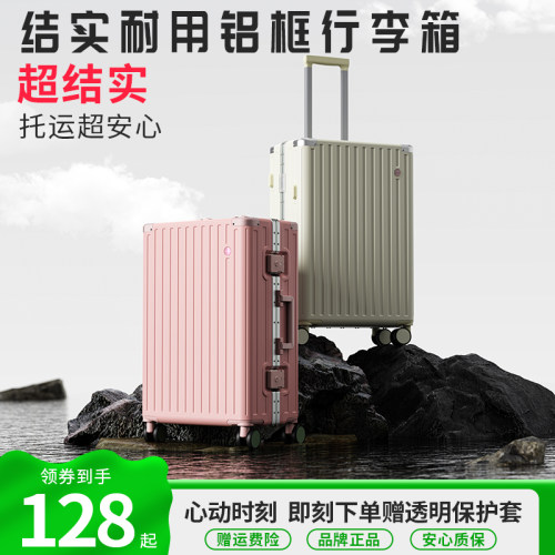 冠佰嘉结实耐用万向轮静音行李箱