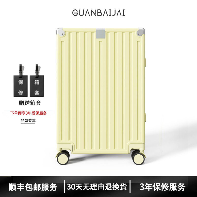 行李箱铝框款黄色20寸登机旅行拉杆箱24寸女结实耐用静音万向轮26
