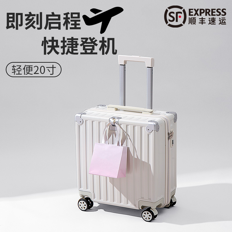 王炸，没有人拒绝的小型登机箱！
