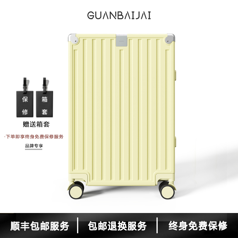 章若楠同款行李箱好物！