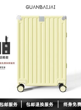 新款行李箱铝框20寸登机旅行拉杆箱女黄色pc结实耐用加厚静音24寸