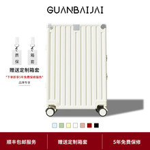 行李箱铝框款20寸女拉杆箱2025新款24寸加厚结实耐用旅行箱静音26