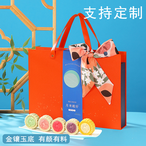 月饼礼盒装logo定制高档广式五仁蛋黄莲蓉桃山皮中秋节团购送礼品