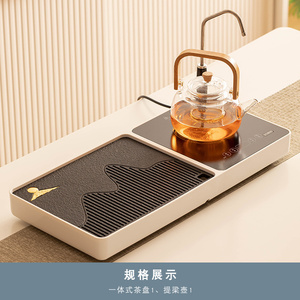 新款茶具茶盘套装一体全自动智能家用2023新款轻奢现代高档煮茶电