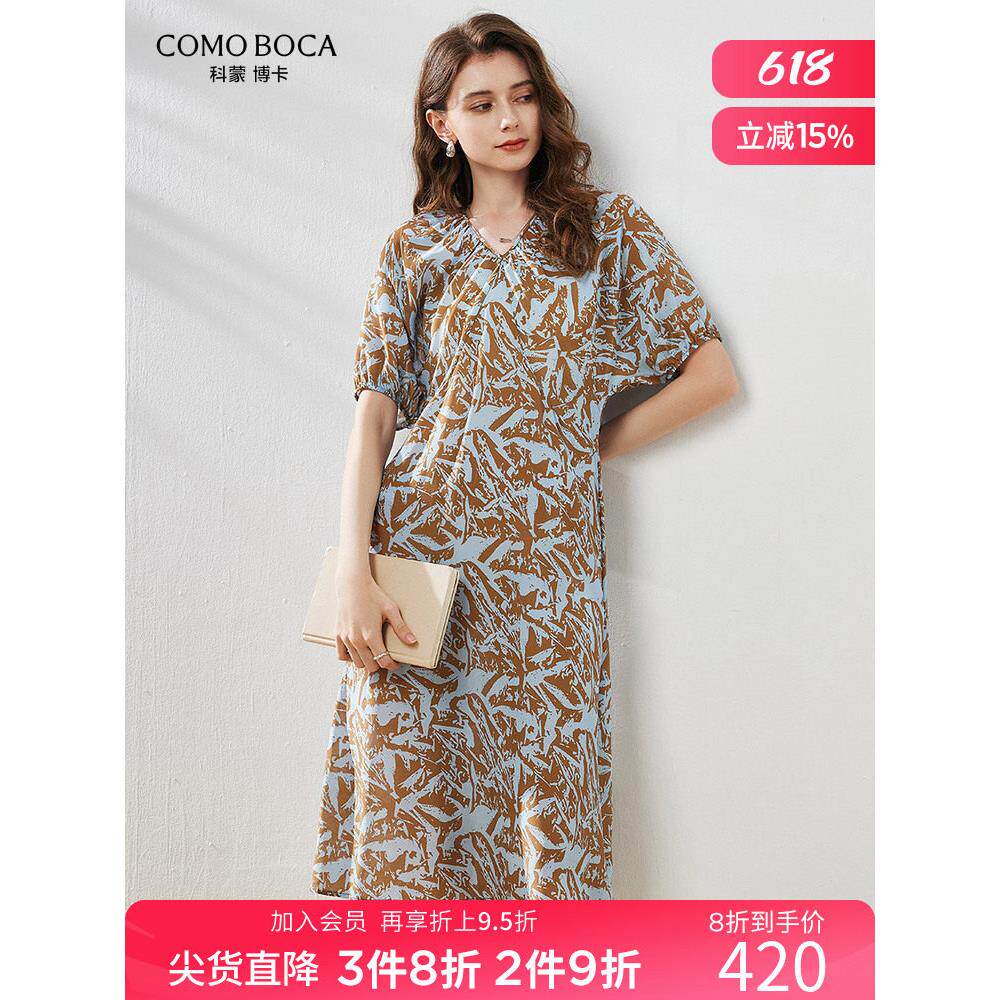 卡春夏桑蚕丝新款短袖连衣裙女艺连衣裙