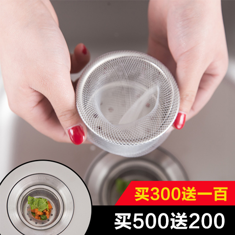 水槽过滤网厨房水槽洗菜池漏网地