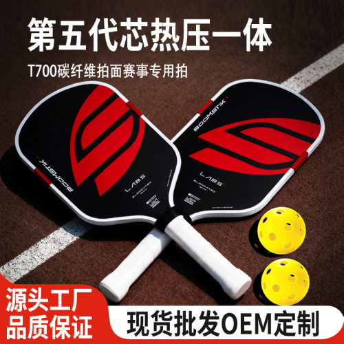 Selkirk LABS Project Boomstik匹克球拍T700碳纤维5代pickleball