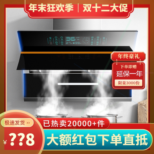 新款侧吸式油烟机家用厨房大吸力抽油烟机双电机自动清洗吸烟机