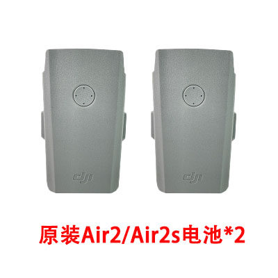 DJI DJI AIR2S 배터리 3750MAH 배터리 버틀러 충전기 DJI AIR 2 배터리 액세서리