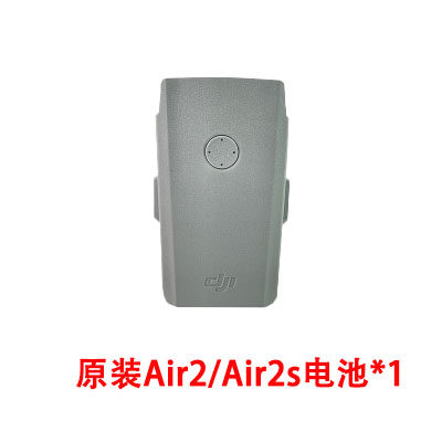 DJI DJI AIR2S  배터리 3750MAH 배터리 버틀러 충전기 DJI AIR 2 배터리 액세서리