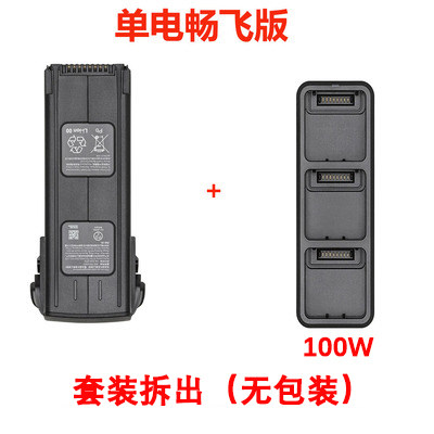 DJI DJI MAVIC3 배터리 부드러운 비행 수명 패키지 MAVIC 3CLASSIC|3PRO 배터리 가정부 충전기 액세서리