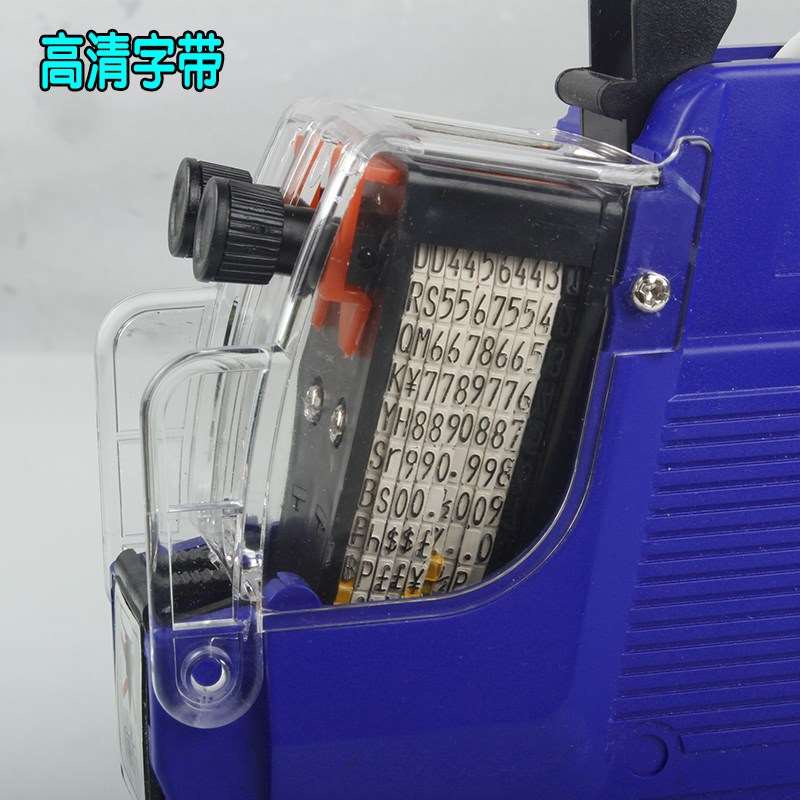 标签机mx6600送5卷纸超市打价机双排20位标价机打码机标价器价
