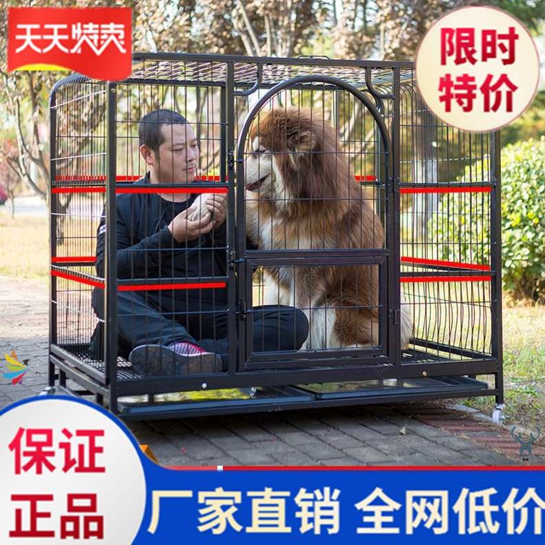 土狗狗窝犬舍狗笼室外幼犬简单室内狗笼子笼子宠物狗家用加粗新