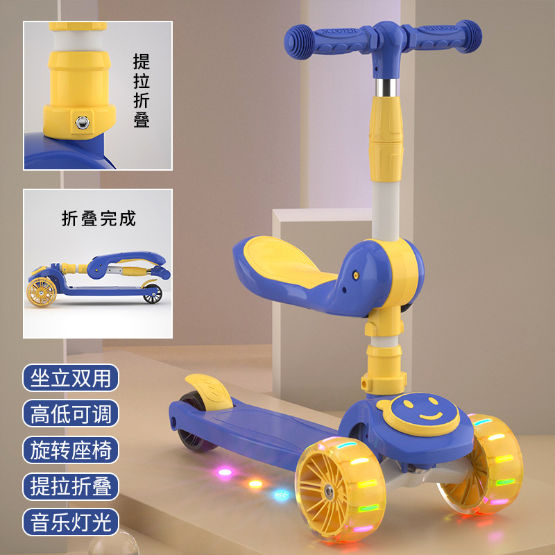 滑板车儿童1-3-6-8岁男女童2小孩可坐滑滑车宝宝踏板三合一溜溜车