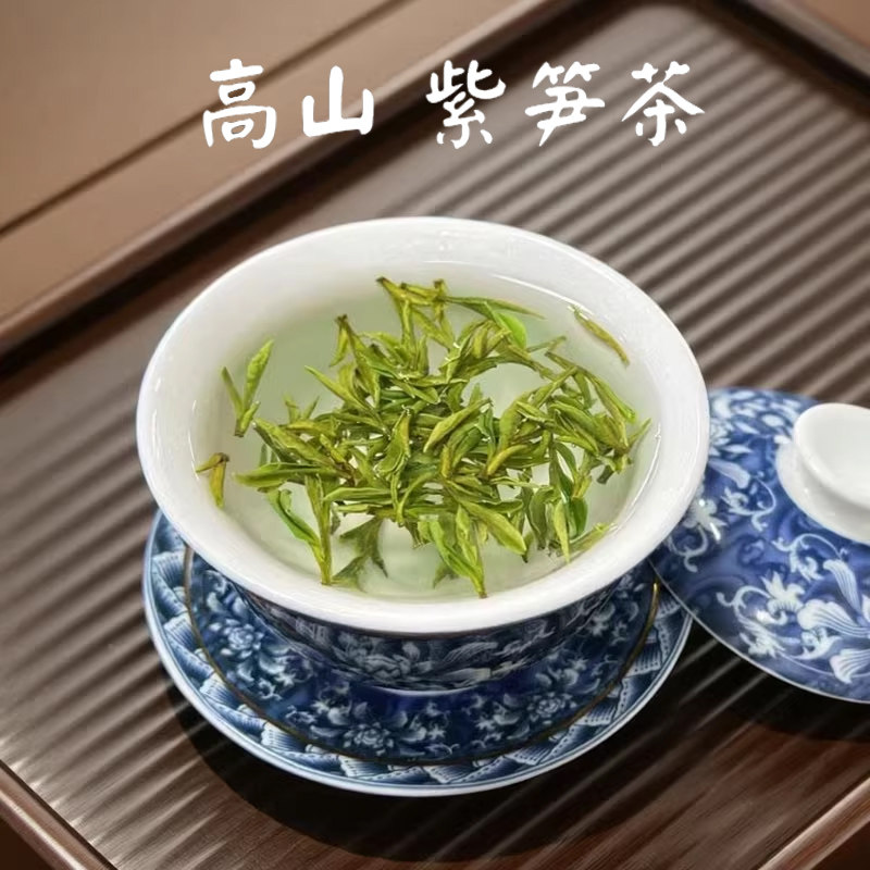 头采长兴正宗本地顾渚紫笋茶2026新茶特级高山明前茶叶鲜爽甘醇
