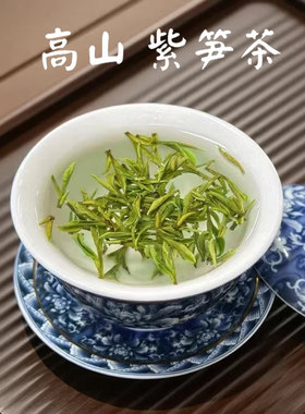 顾渚紫笋茶湖州长兴开园头采春茶