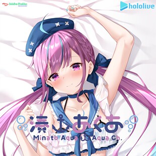 凑阿库娅 Aqua新款Hololive等身抱枕 Vtuber定制枕套Dakimakura