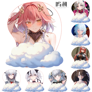 鸣潮3D鼠标垫椿长离今汐吟霖珂莱塔守岸人硅胶护腕垫二次元美女