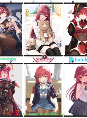 Hololive 宝钟玛琳挂画Vtuber Houshou Marine定制二次元动漫海报
