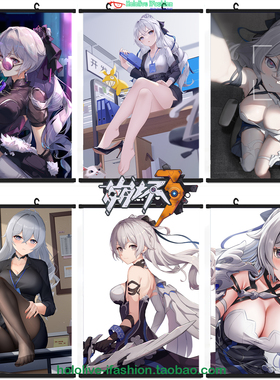 布洛妮娅  次生银翼   定制防水油画挂画海报