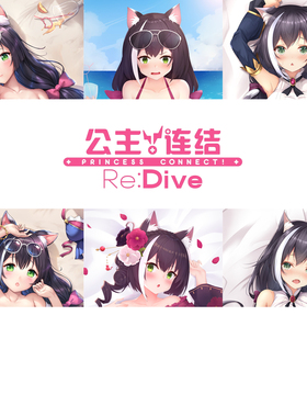 公主连结Re:Dive 凯露等身抱枕 Karyl 游戏周边半身枕dakimakura