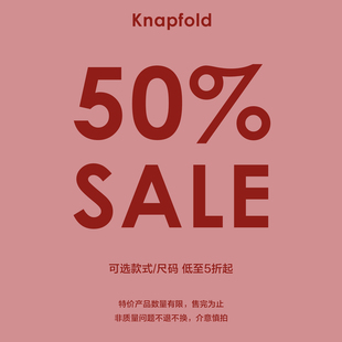 Knapfold限时回馈客户折扣专区-秋冬系列（售完无补*每周更新）