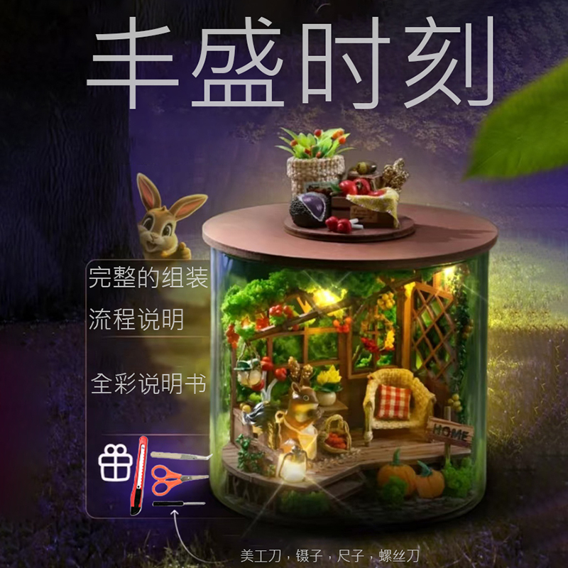 哈利波特魔法小屋生日礼物