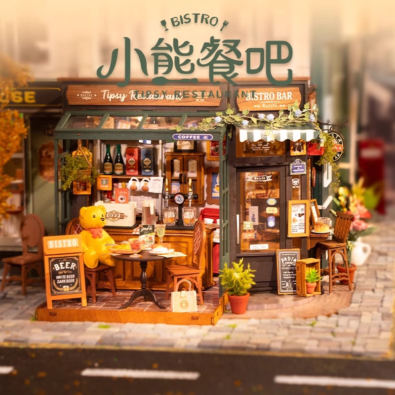 若来小熊餐吧DIY手工小屋