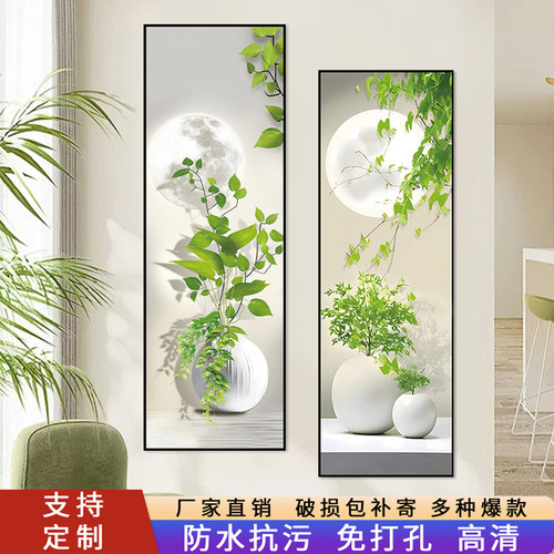 玄关装饰画自粘贴画遮丑3d立体画