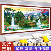 客厅山水画墙贴装 饰画办公室沙发背景墙自粘贴画流水生财风景壁画