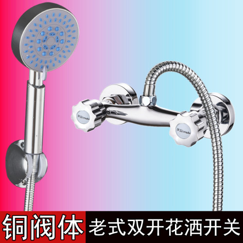 卫生间淋浴花洒混水阀老式双开关