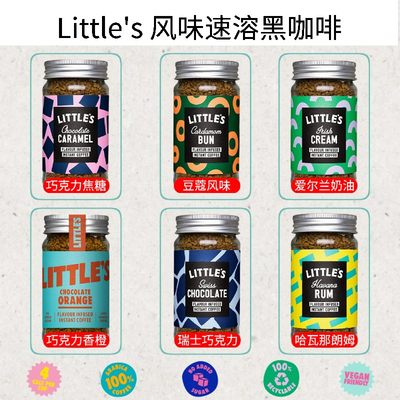 Littles风味速溶黑咖啡朗姆豆蔻焦糖巧克力爱尔兰奶油巧克力香橙